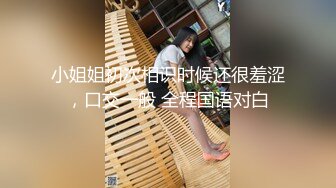 蓝色妹子传统传教士无套啪啪爆操操逼弄得鸡巴上全是白浆