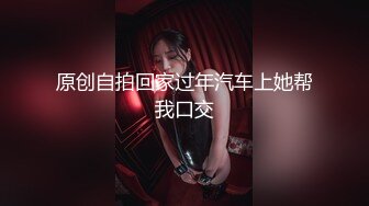 人间尤物100万粉硅胶娃娃般细腰肥臀巨乳嫩逼露脸女神【性瘾患者小姨妈】订阅②，各种啪啪内射，满满撸点 (18)