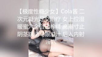 XKGA036 小琦 与寂寞少妇的深入交流二三事 星空无限传媒