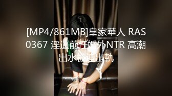 [MP4]最新极品大长腿性感包臀美少女▌可爱兔▌心型肛塞阳具速攻嫩穴 后庭刺激双倍快乐 潮吹淫汁嫩穴爆浆放声浪叫