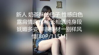 【AI换脸视频】IU[李智恩]被调教的美丽空姐