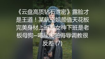 全景厕拍第二位抽电子烟的美女啦 体验逍遥快乐的感觉