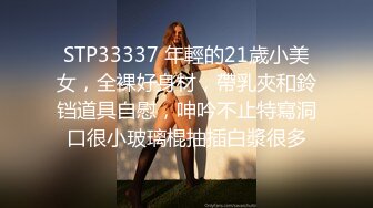 宾馆操骚人妻 一边草一边聊天 赖赖唧唧的贱货内射连干两炮