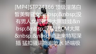 颜值妹子特写逼逼上厕所尿尿，出租屋里丝袜美腿和男友无套啪啪，姿势很多