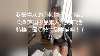 《极品女神反差泄密》露脸才是王道！万狼求档OnlyFans可盐可甜性瘾女友yuuk私拍~调教打炮紫薇私处超嫩