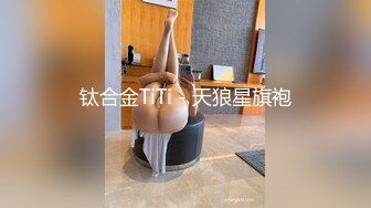 藝校女大生玩交友APP被砲友給內射了