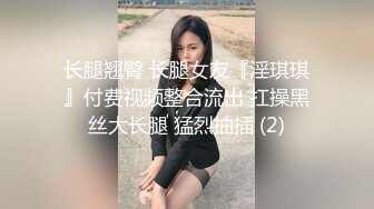 酒店与 四川美女约炮表情很害羞都已经黑木耳了还装清纯国语对话