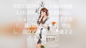 [MP4/448MB]最新極品淫娃網紅美少女▌鈴木君 ▌漫展體驗Cos王者榮耀 手铐束縛嫩穴瑤妹