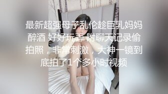 爱露出的台湾骚老婆 清纯的外表骨子里却是骚的不行 户外露出 边肛交边揉骚穴 高潮到嗷嗷大叫