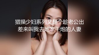 ✨羞耻高潮✨昨天听说了一个闺蜜陪她老公去KTV唱歌的事情，突发奇想的，在老公兄弟不知情 (5)