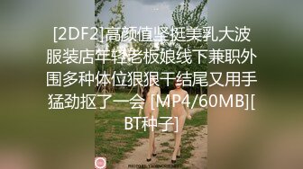 [高清中文字幕] SDDM-570任人隨意擺佈玩弄的可憐秘書