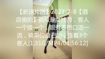 [MP4/277M]2/1最新 潇洒哥皇帝会所干漂亮小姐女上后入爆干淫水很多VIP1196