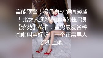 ❤️❤️气质尤物美御姐，躺在床上寂寞难耐，搔首弄姿诱惑，翘起大肥臀，扒开内裤揉穴，跳蛋震骚逼