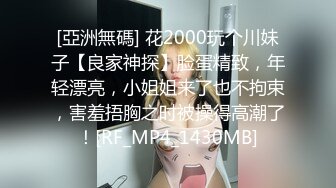 可愛漂亮小姐姐做愛玩着手機被舔着