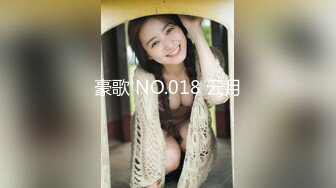 豪歌 NO.018 云月