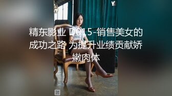 2022-1-15 《开发探索》170CM高个美女，等了很久要狠狠操，镜头插嘴深喉，顶级大白屁股，大力深插【【MP4/368MB】