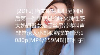 [2DF2] 狼哥高价雇留学生黑人小哥酒店约嫖卖淫女偷拍又一个杯具收场牛仔裤妹子受不了大黑大屌不让干了 -[MP4/100MB][BT种子]