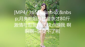 ED mosaic	新人20岁美乳星子 性之初体验2