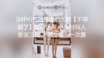 大神Mrber约炮172艺术舞蹈系纯欲女神