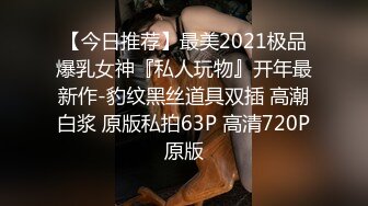 最新8月OF订购④，极品乱伦姨侄恋【小姨妈】风韵知性女人味，喜欢我的小姨，各种玩肏肛交，当着孩子面也能搞