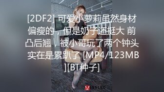 绿帽老公带着漂亮老婆参加淫乱的3P派对完美露脸（续）