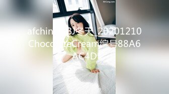 afchinatvBJ冬天_20201210ChocolateCream编号88A6AC4D