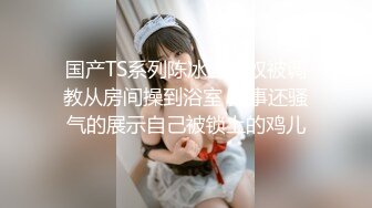 猫爪影像 MSD-151 美女白领黑料被掌握❤️沦为滴滴师傅的性奴