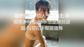 长发及腰仙女妖精】高颜值TS潘霜霜 飘悠的长发17cm性感的鸡巴，狗奴撅起菊花等人妖艹，猛猛的妖棒急速抽插！