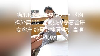 【最新流出❤️反差萝莉】推特网红百变COSER叛逆情侣【洛丽塔】千元露脸土豪任务定制~公园露出楼道啪啪内射