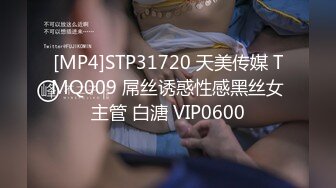 IPZ-091 超级大屁股 究极的狂热恋臀癖 KAORI