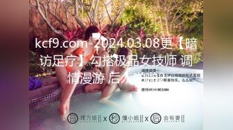 魔鬼身材美女被大屌男扶翘屁股掰穴,抬腿侧入连干2次