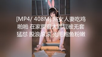 【小辣椒】14.女儿变成我的泄欲母狗