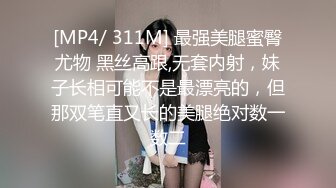 ✿ 纯欲00后✿“每次都那么着急，人家在打电话呢”闷骚小学妹牛仔裤里穿着丝袜 如玉的身材嗲声嗲气的淫叫 小反差婊一个