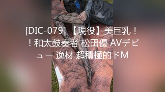 [MP4/ 1.26G] 美乳丰臀身材超棒的御姐女神Vitacos圣诞小麋鹿，小屁股紧实又翘挺 极品蜜桃小丰臀骑乘 视觉感超强