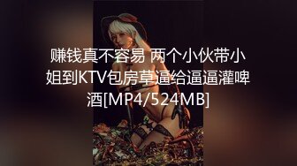 [MP4/2.1G]抖音S級反差婊酒店束縛女僕情趣裝與兩男前吞後肏／大漢劉備約翹臀銀行職員旅館半推半就無套側入等 720p