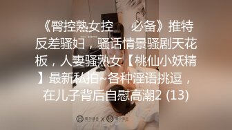 高颜值东航在职空姐自拍性爱约炮视频流出❤️口交+口爆+颜射+舔逼+内射+露脸+露点