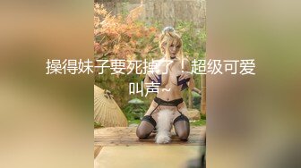 [MP4]【最新流出极品】顶级豪乳网红女神『谭晓彤』最新十月超大尺度火力全开 粉红睡衣 舔玩爆乳 超诱惑