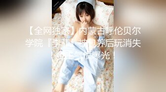 秀人网极品新人 高颜值美女陈小花 内部私购 红绳捆绑