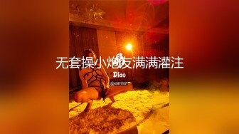 迪丽热巴被洋老板爆操吞精