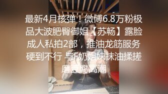 【新片速遞 】 高跟灰丝伪娘 趴在桌上撅着性感屁屁被后入 小仙棒抖抖 画面真美 [102MB/MP4/02:20]