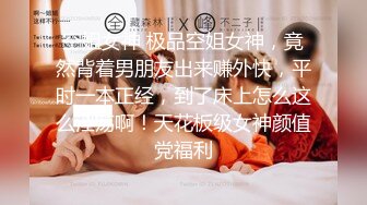 装睡不下去，开始自己摸了。-老婆-清纯-无套