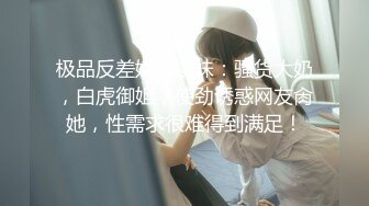 炮友人妻约炮出轨自拍直播003