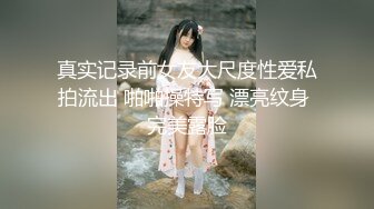 颜值高身材棒外围美女贱奴菲(虐点伢)精心服侍有钱大佬名副其实母狗舔脚深喉肛交喝尿随你怎么玩说尿有点苦