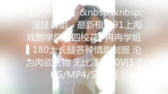 [MP4]STP33280 快樂XX 大白天和男友XX~孤獨與寂寞啪啪撞個滿懷~尿尿~瓣B特寫 VIP0600