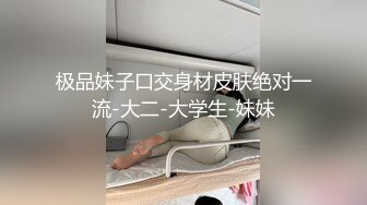 [福利版] 翘臀小猛男无套操射大鸡巴零