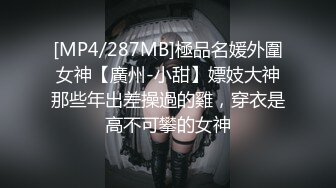 [MP4/ 465M]&nbsp;&nbsp;热门事件推荐最近火爆流出我的室友是瑜伽老师爆乳X表妹番外篇3 沉浸式浴室偷拍表妹洗澡