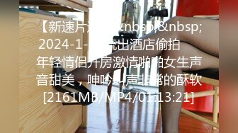 [MP4/1.39G]海角新婚骚弟媳竟是曾经的炮友 拿捏弟媳沦为专属母狗婚纱照照面前口爆吞精