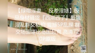 【新速片遞】 《云盘高质✅泄密》露脸才是王道！技术堪比会所金牌技师的苗条美女给男友伺候的神魂颠倒~足交吞精车震女上全自动~又骚又热情[3380M/MP4/44:52]