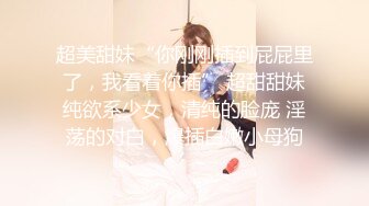 《顶级震撼㊙️泄密》万狼求档OnlyFans白皙性感绿帽淫妻Peach私拍第三季~邀请实力单男3P调教全自动非常反_差 (14)