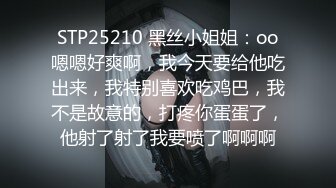 上海的海外留学网红白虎妹子被开发调教的很好 身材与颜值双在线 质量不错 十分推荐《第三彈》 (2)